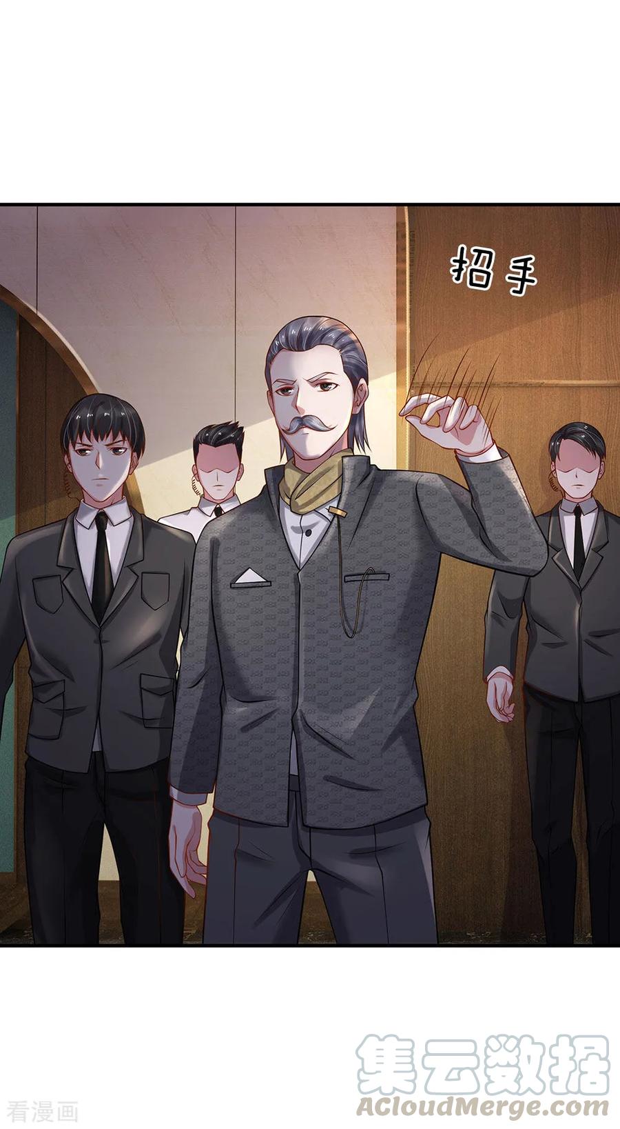 我是大仙尊183话 亲戚之间，反转之势