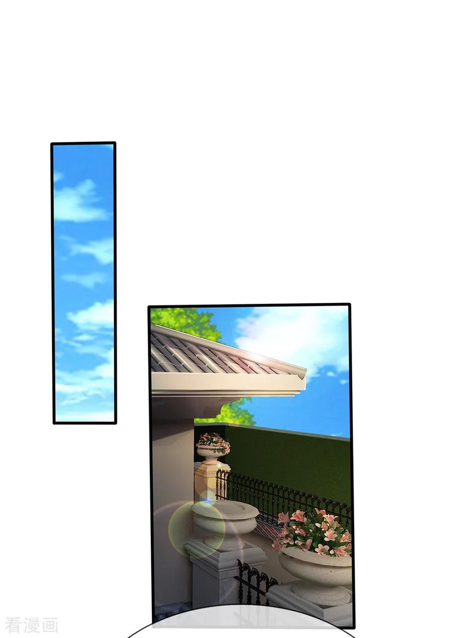 我是大仙尊184话 双管齐下，盆满钵满