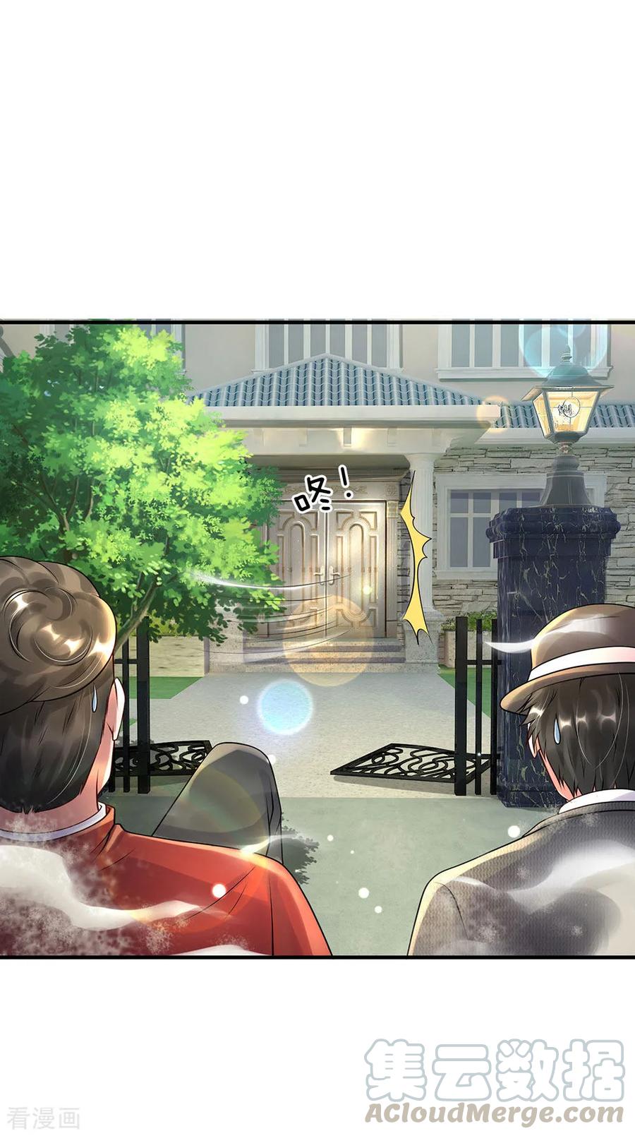 我是大仙尊187话 谁才应该，认清现实