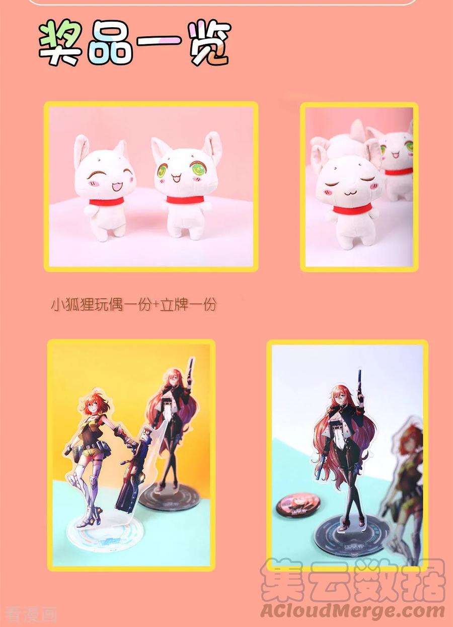 我是大仙尊188话 我刘大师，前来灭妖