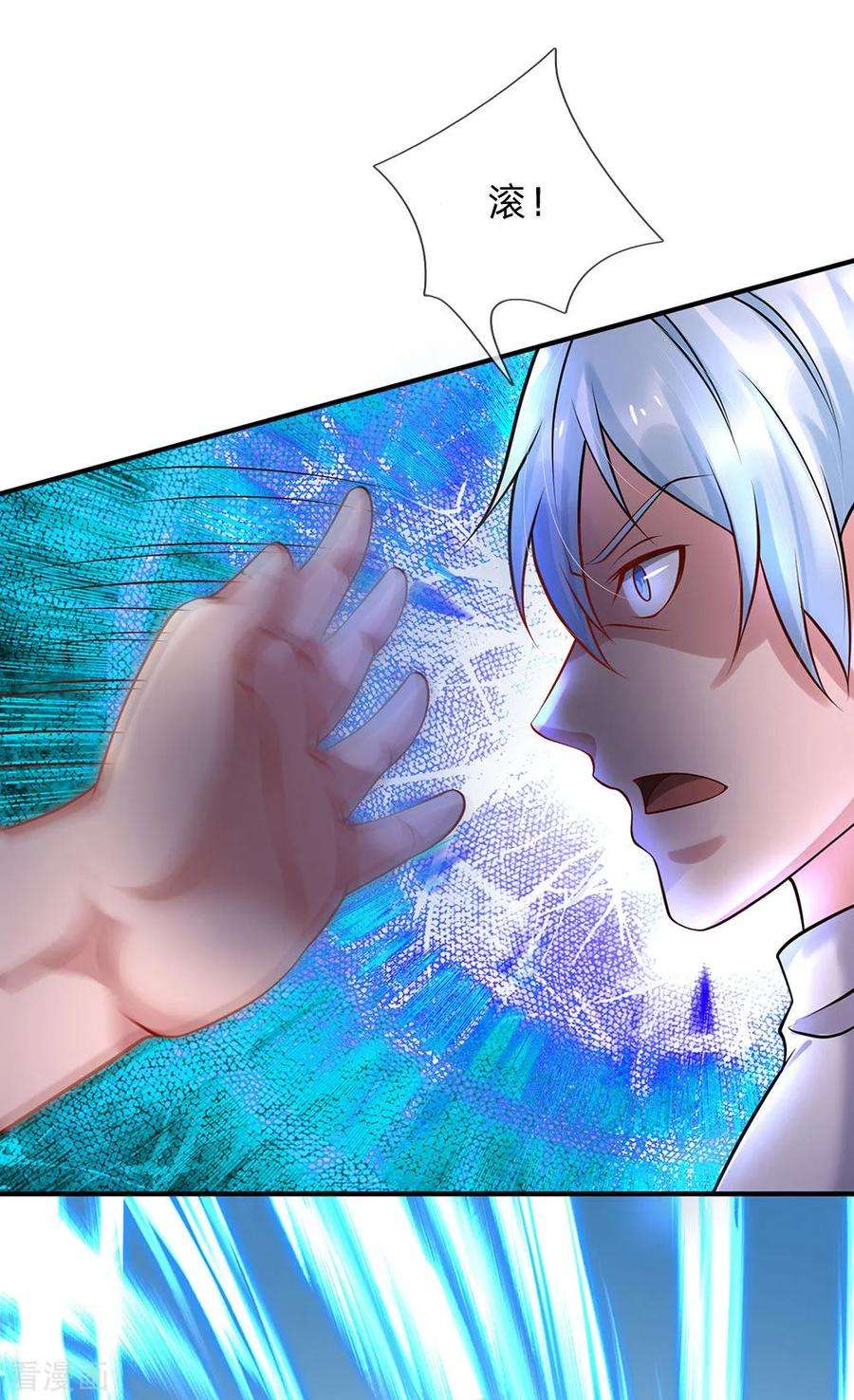 我是大仙尊188话 我刘大师，前来灭妖