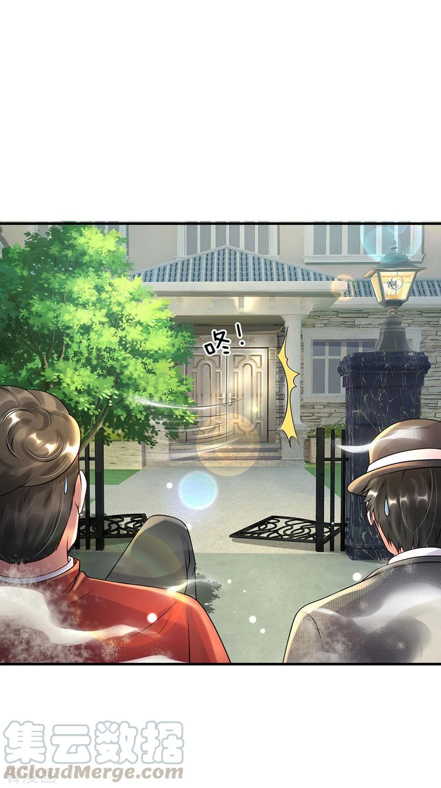 我是大仙尊188话 我刘大师，前来灭妖