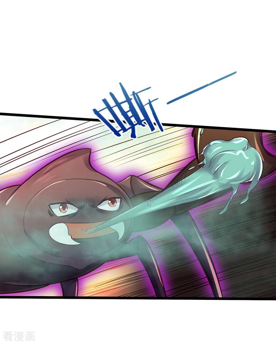 我是大仙尊189话 虫蛊闹室，劈啪作响