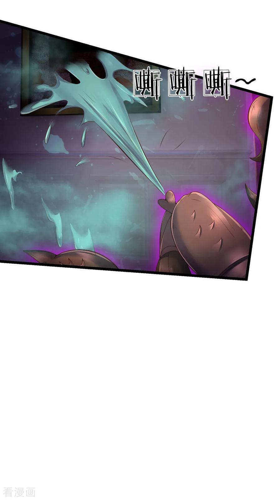 我是大仙尊189话 虫蛊闹室，劈啪作响