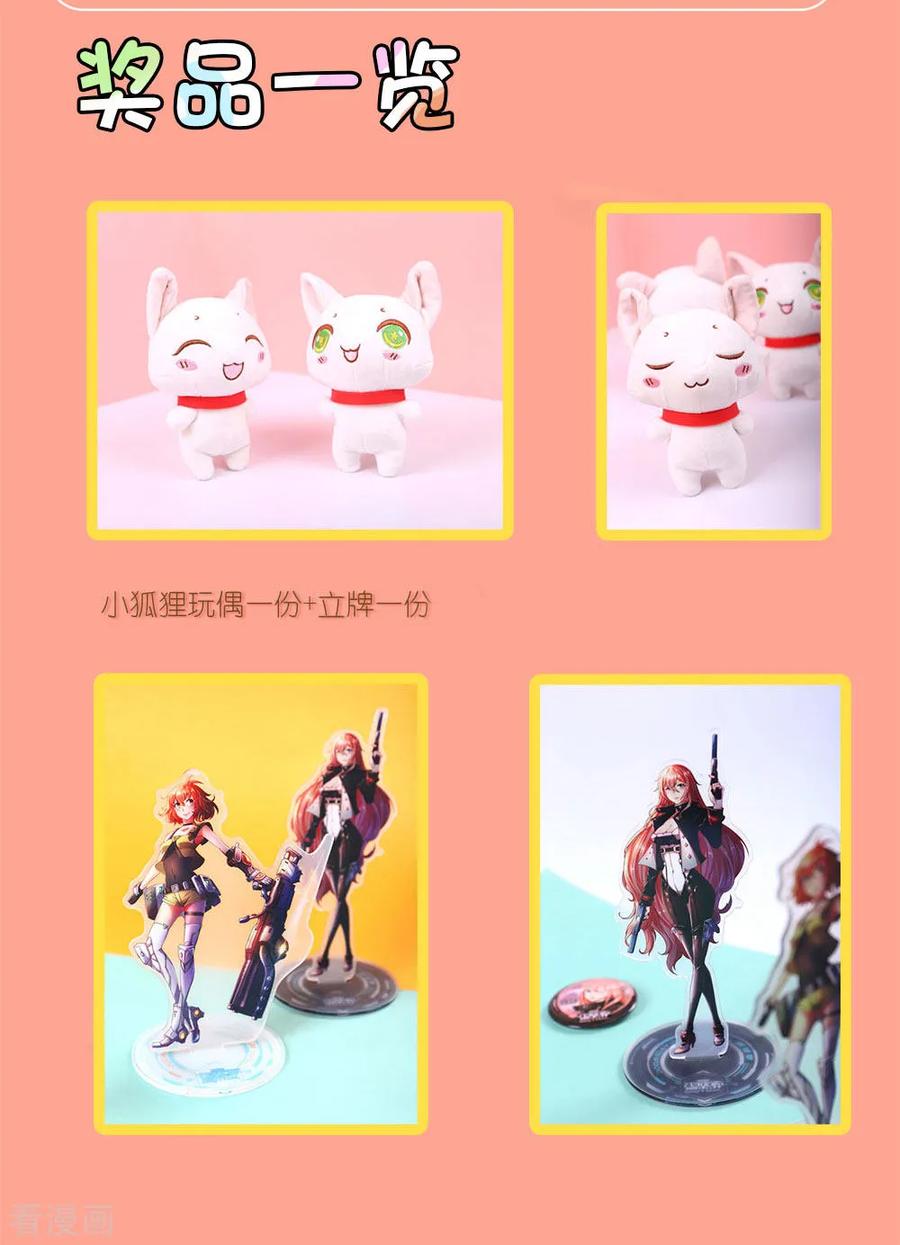 我是大仙尊189话 虫蛊闹室，劈啪作响