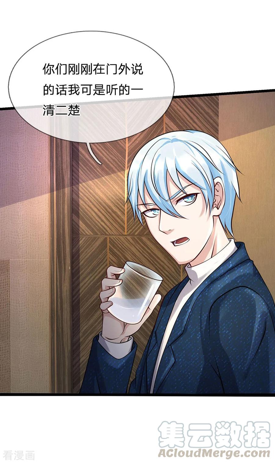 我是大仙尊190话 专业团队，全套服务