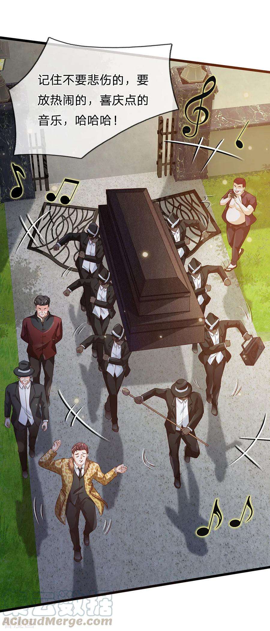 我是大仙尊190话 专业团队，全套服务