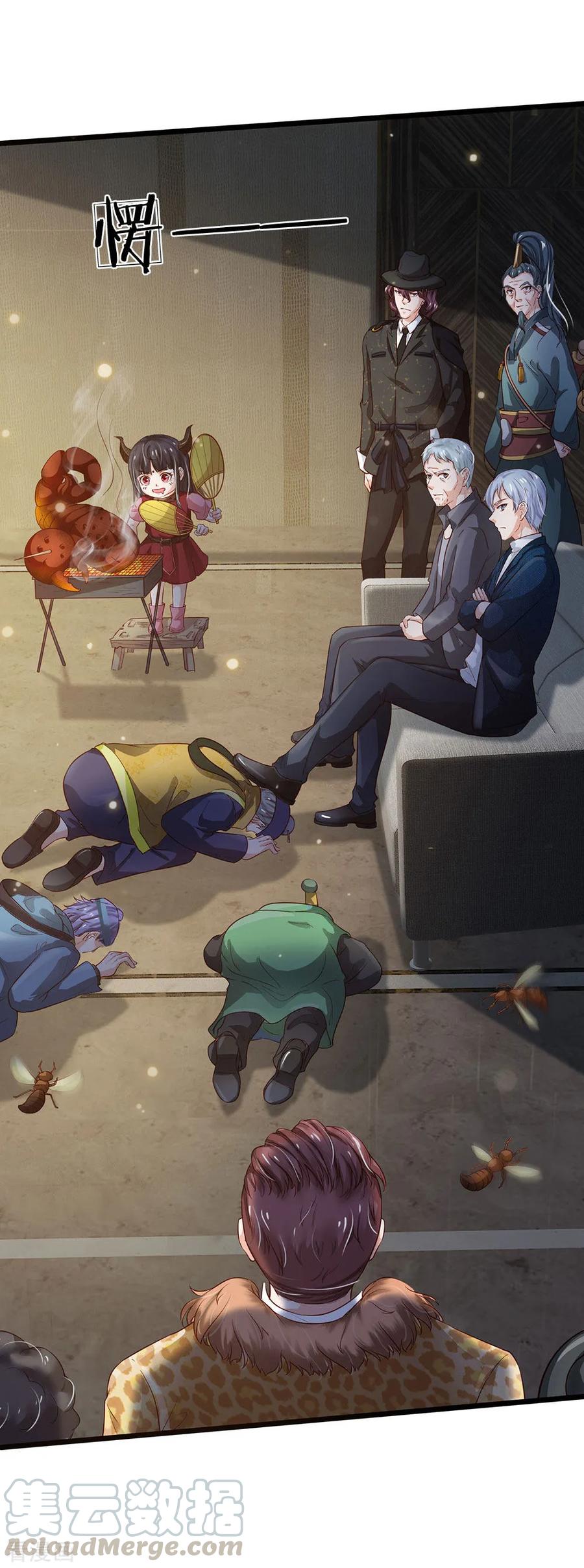 我是大仙尊190话 专业团队，全套服务