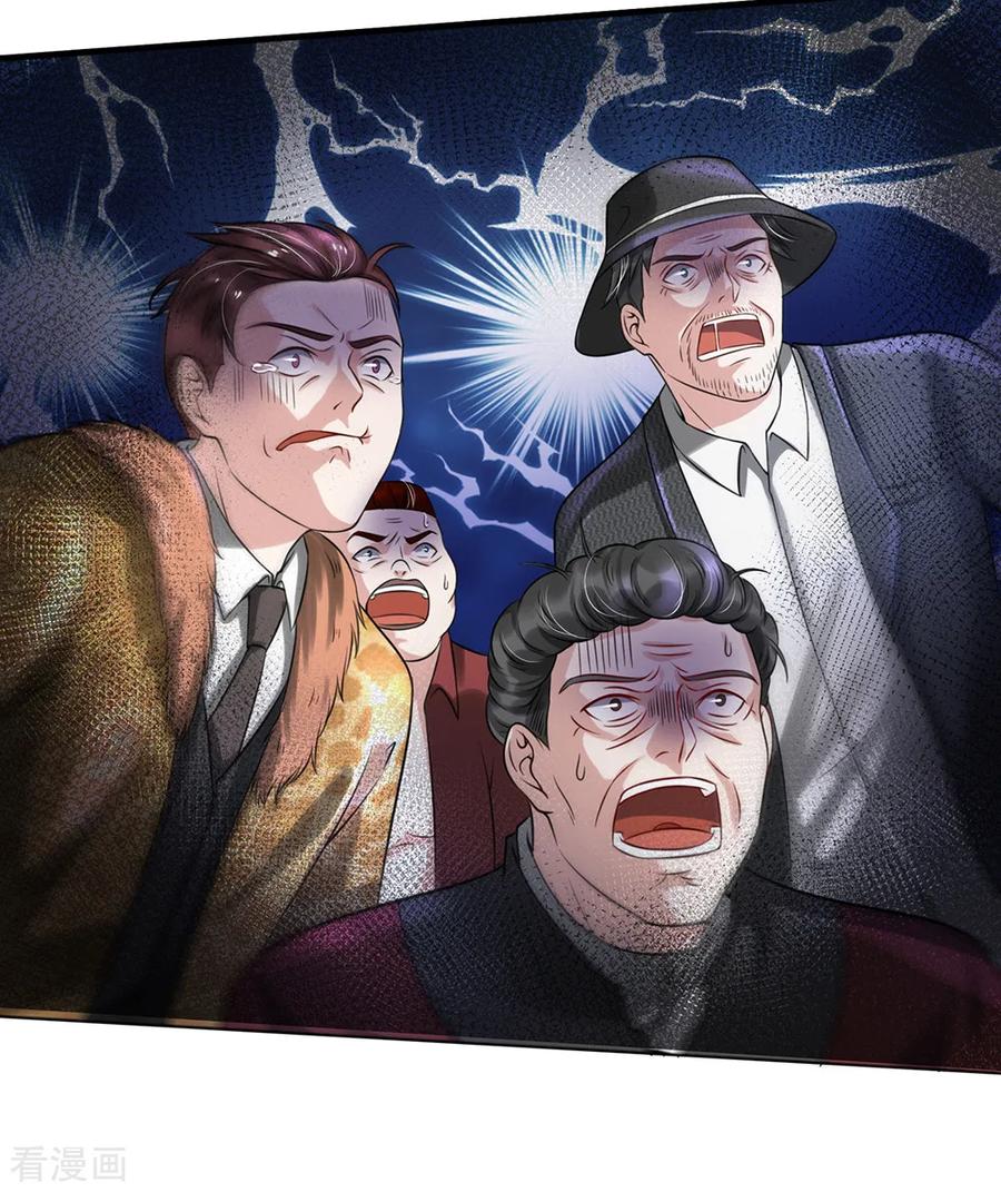 我是大仙尊193话 已被除名，失去资格