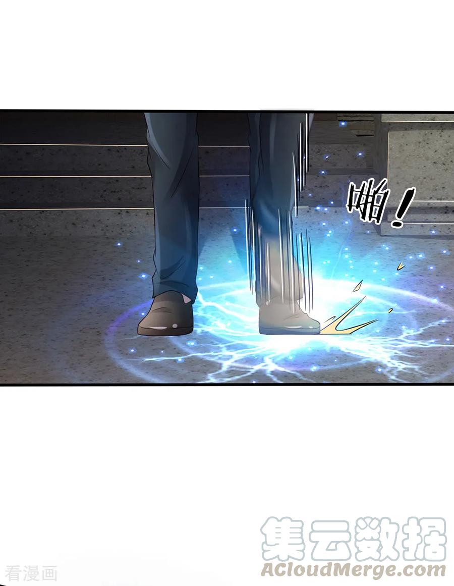 我是大仙尊196话 仙尊一跺，统统退下