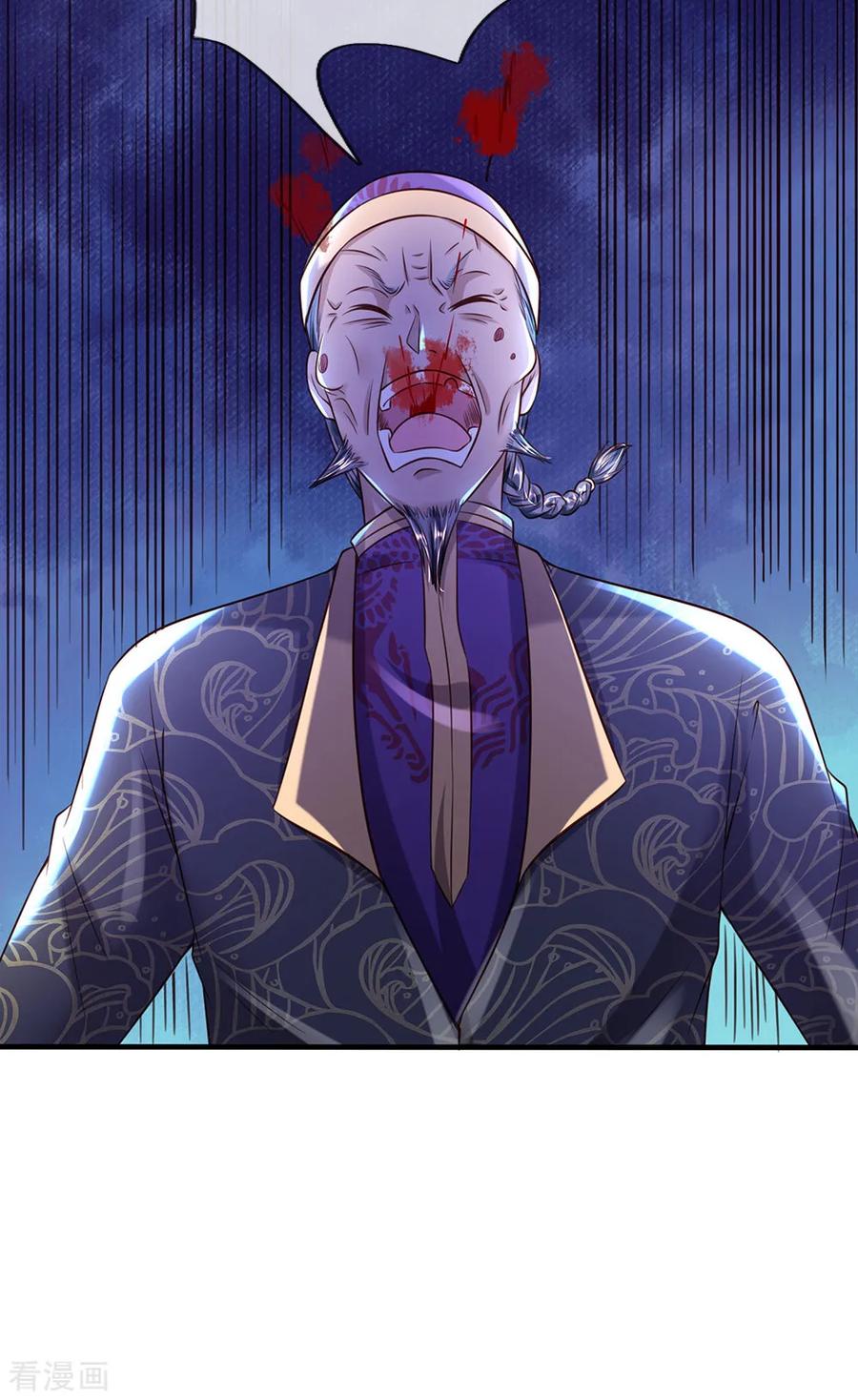 我是大仙尊197话 家族不容，气到吐血