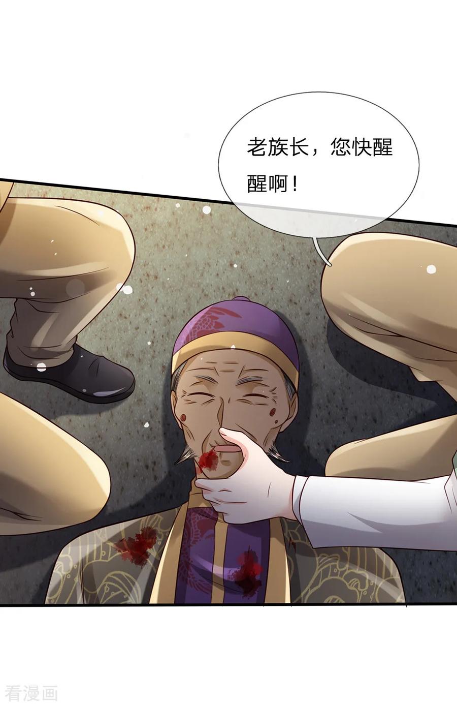 我是大仙尊197话 家族不容，气到吐血