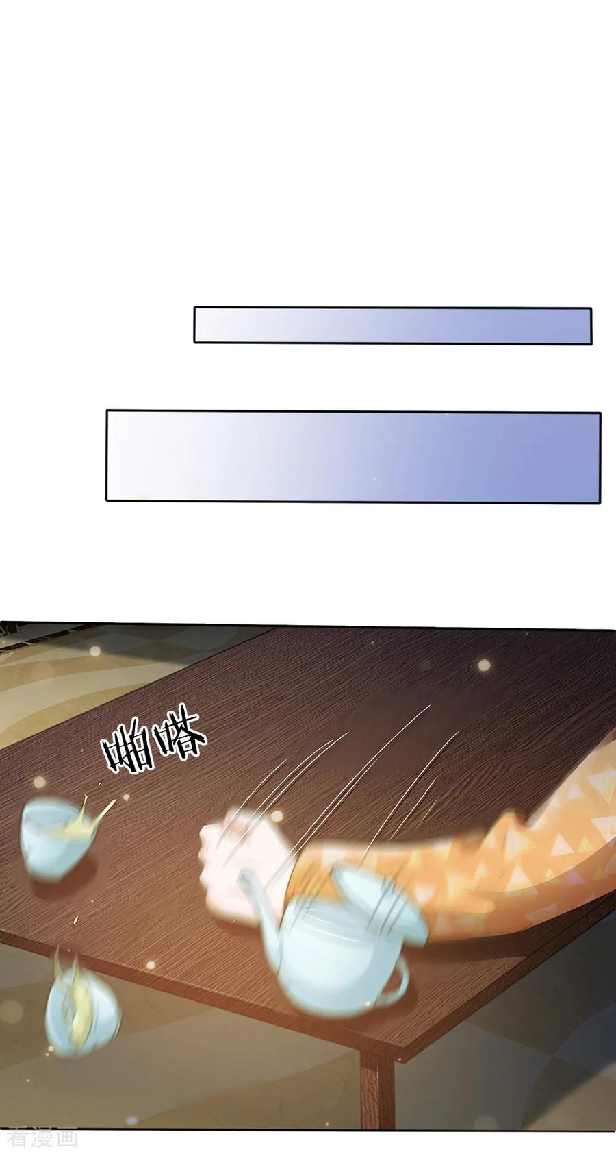 我是大仙尊198话 老大之上，乔龙出场