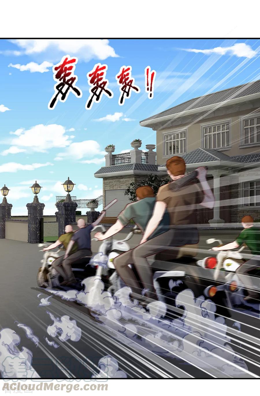 我是大仙尊199话 狗囊饭袋，敢威胁我