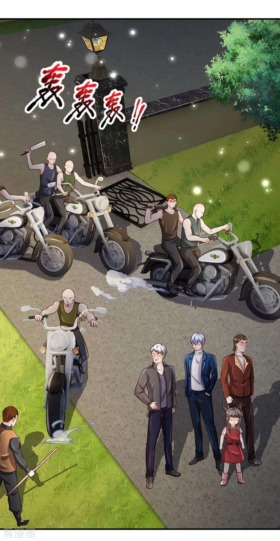 我是大仙尊199话 狗囊饭袋，敢威胁我