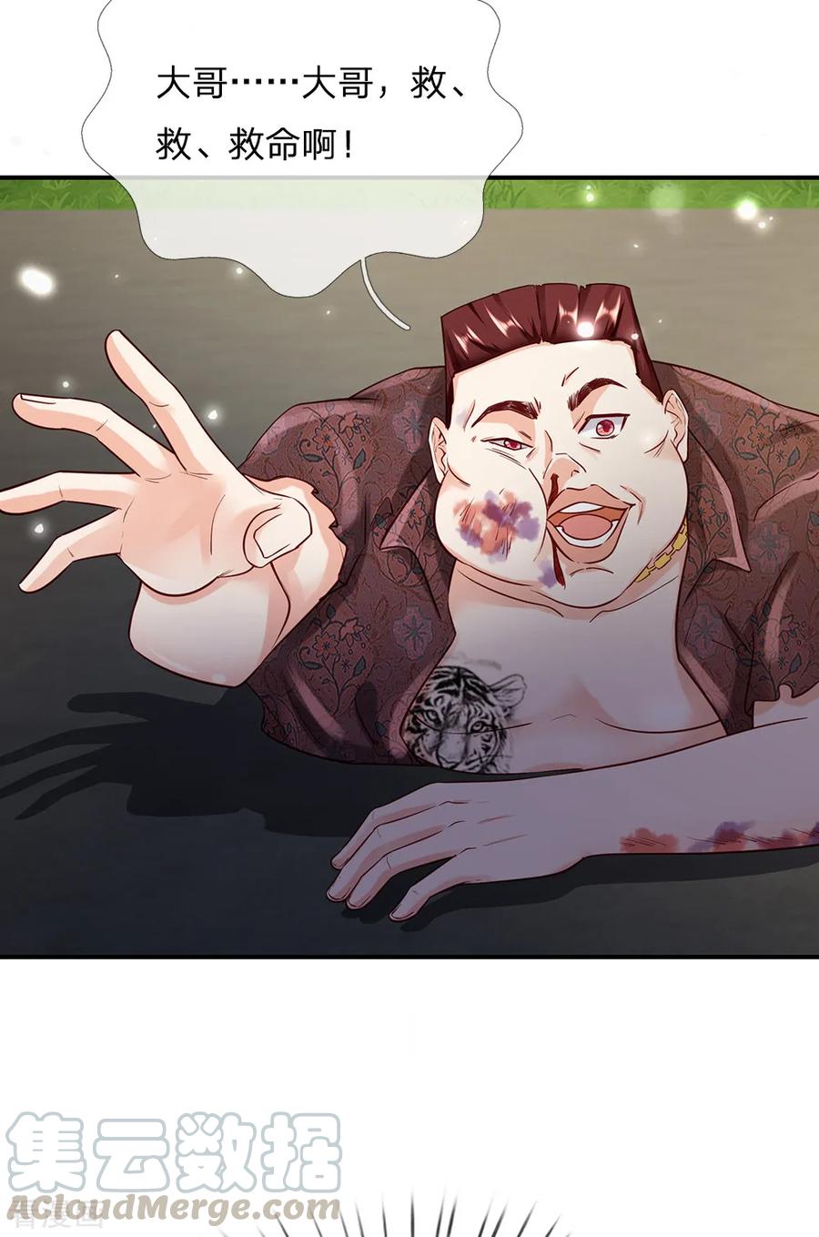 我是大仙尊199话 狗囊饭袋，敢威胁我