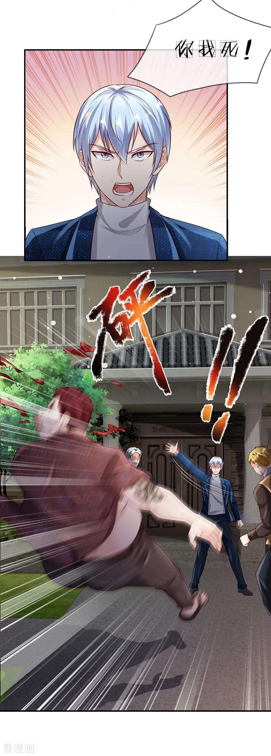 我是大仙尊199话 狗囊饭袋，敢威胁我