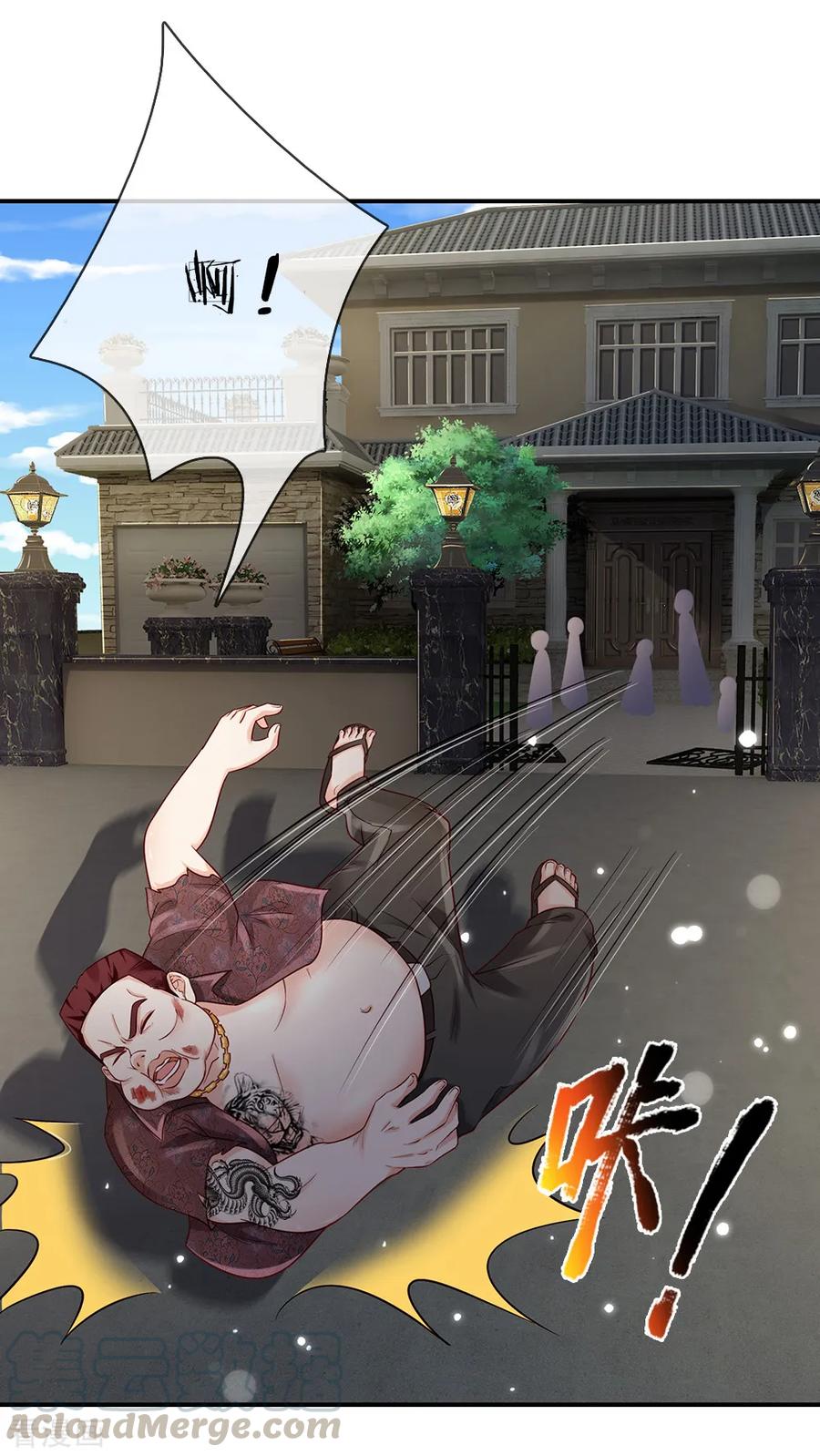 我是大仙尊199话 狗囊饭袋，敢威胁我