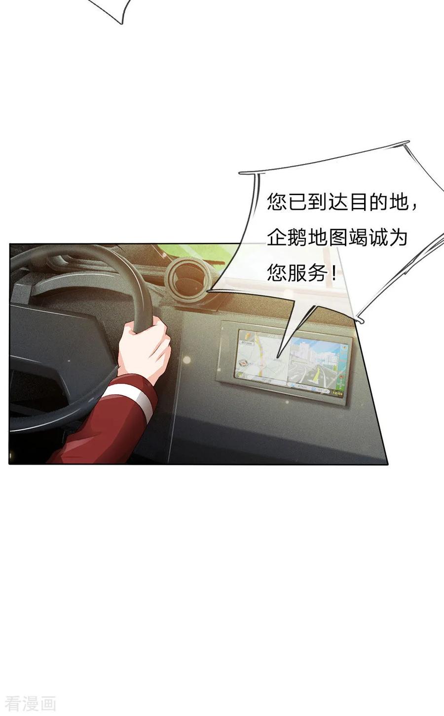 我是大仙尊203话 奇怪要求，有种打我