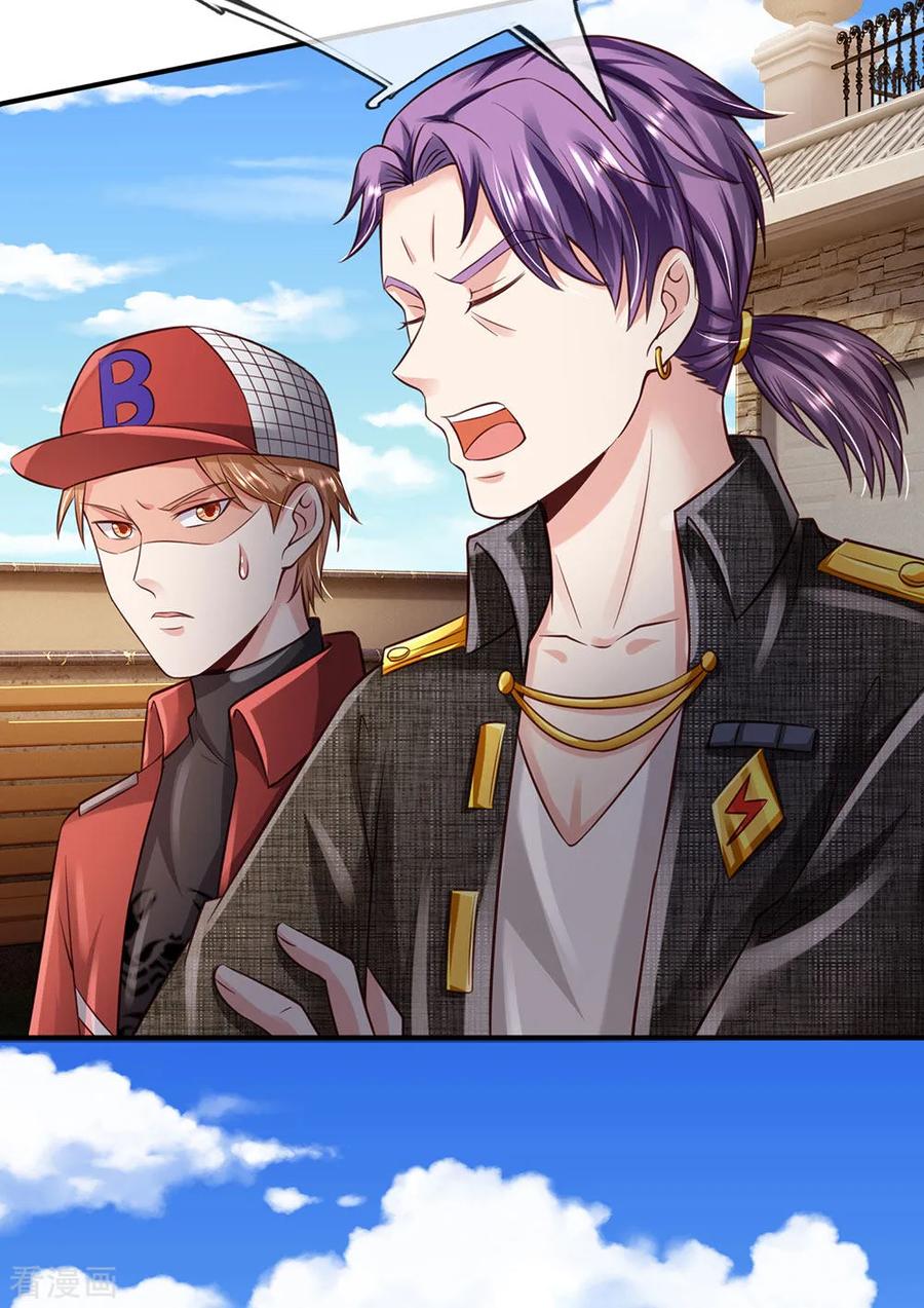 我是大仙尊206话 苍龙令牌，证明一切