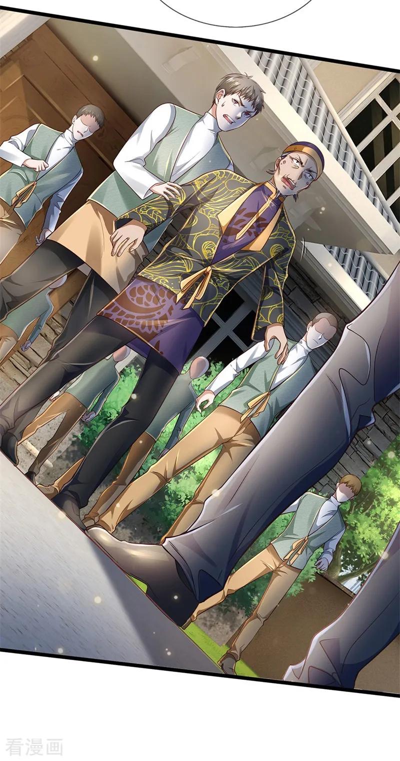 我是大仙尊208话 仙尊之威，无人能承