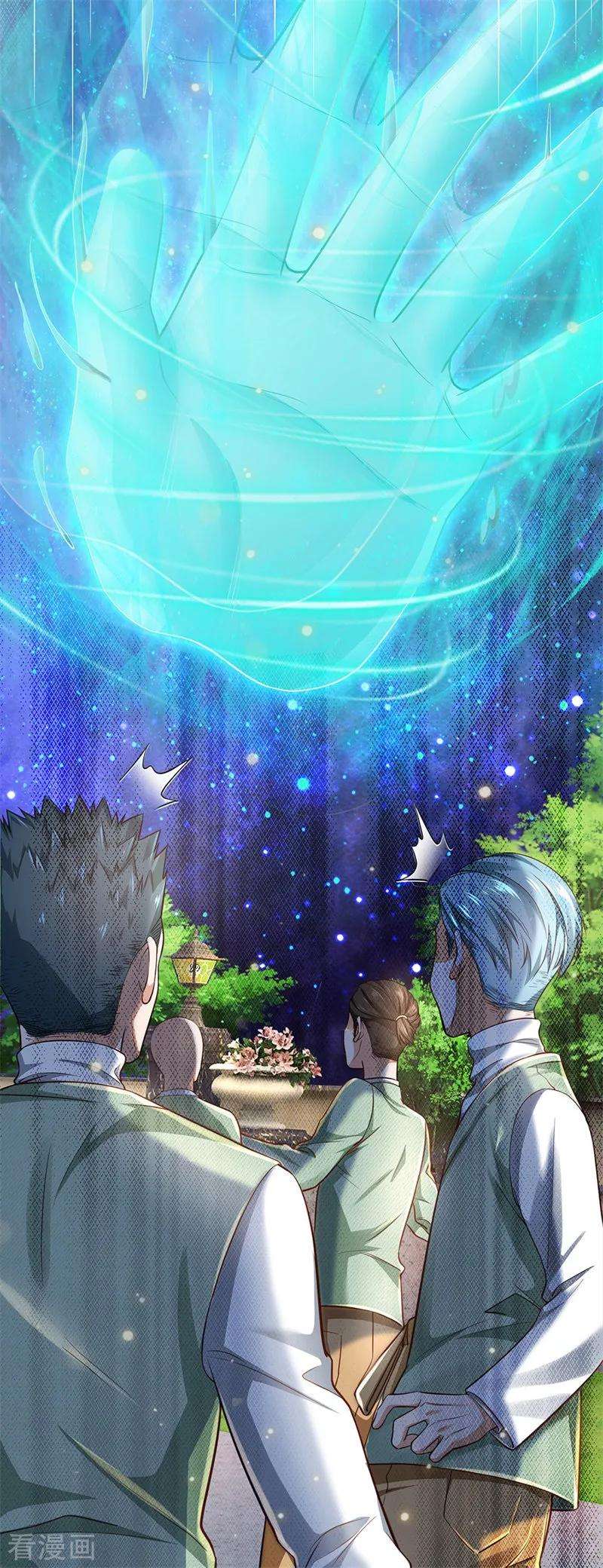 我是大仙尊208话 仙尊之威，无人能承