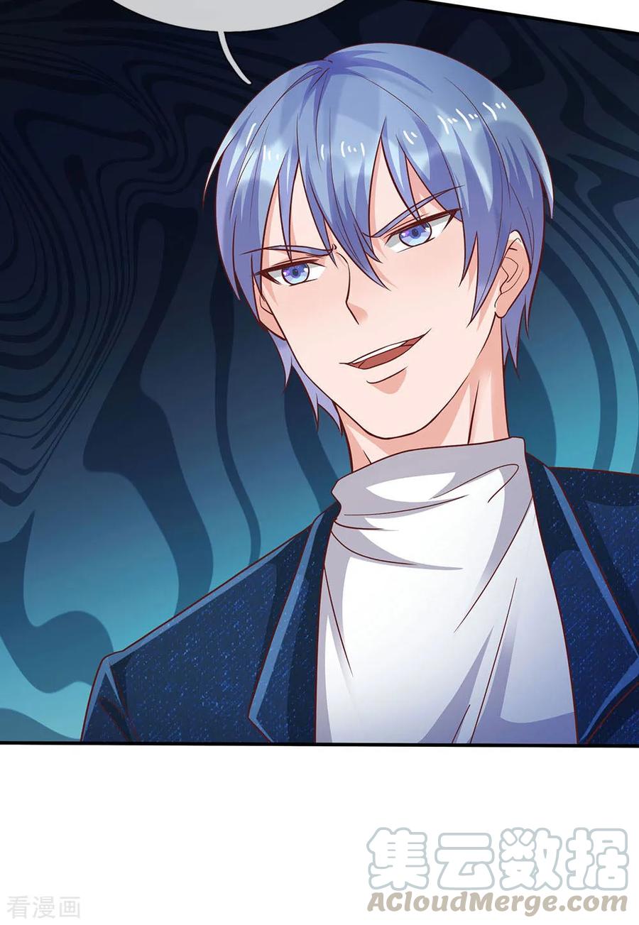 我是大仙尊209话 除名之日，就在今朝