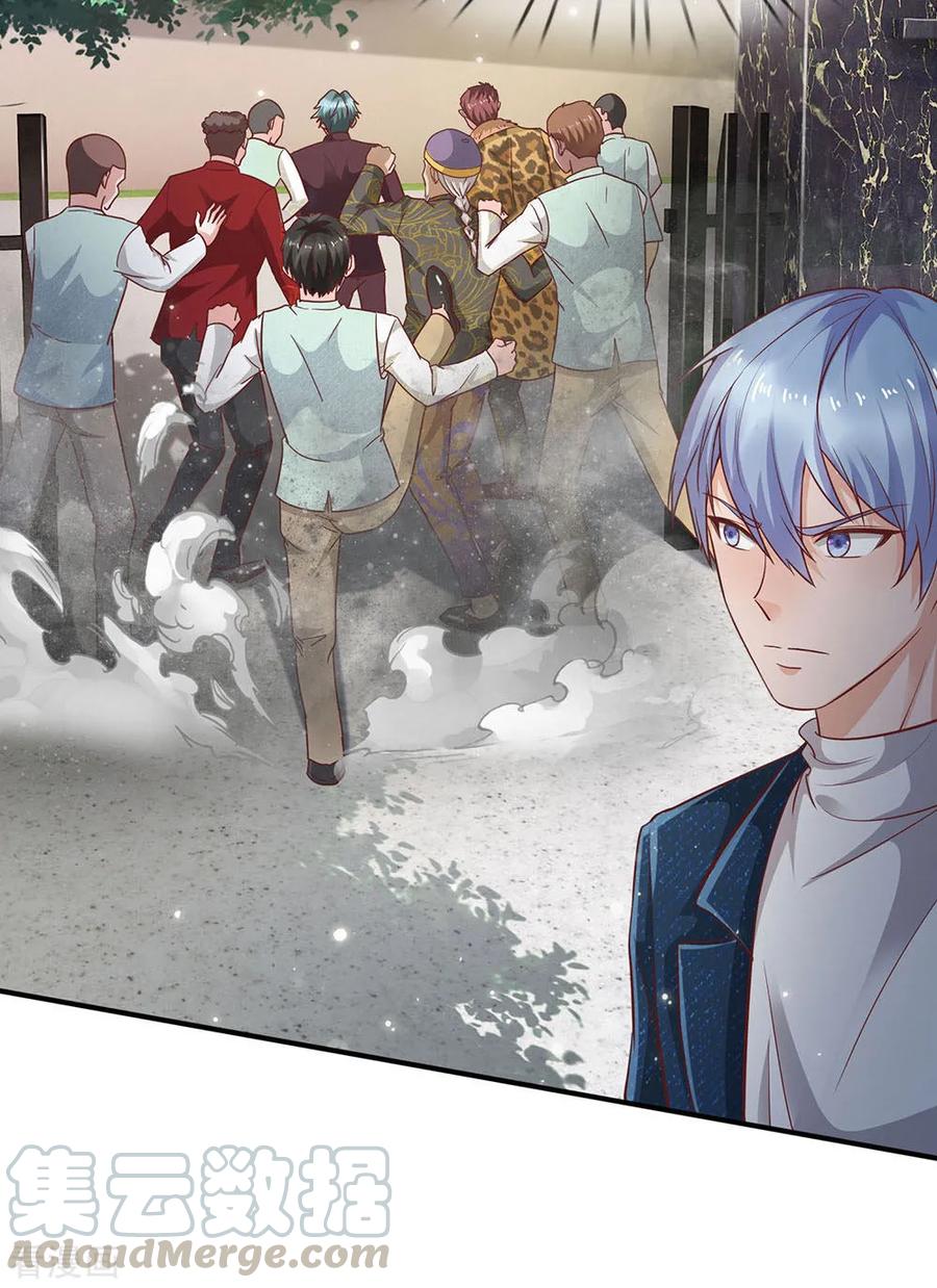 我是大仙尊209话 除名之日，就在今朝