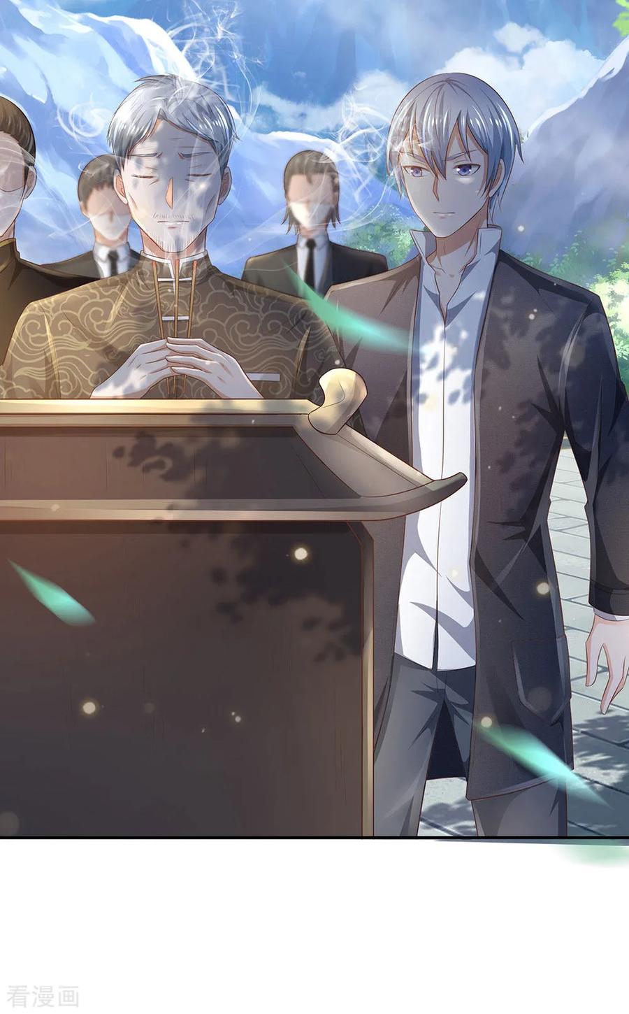 我是大仙尊210话 李家族长，敲定落幕