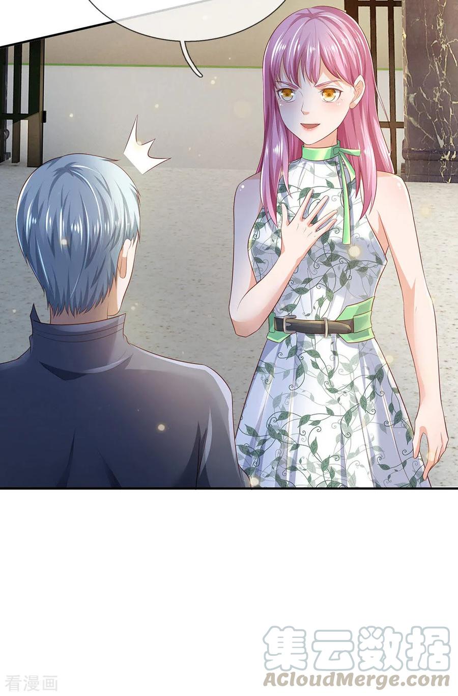 我是大仙尊210话 李家族长，敲定落幕