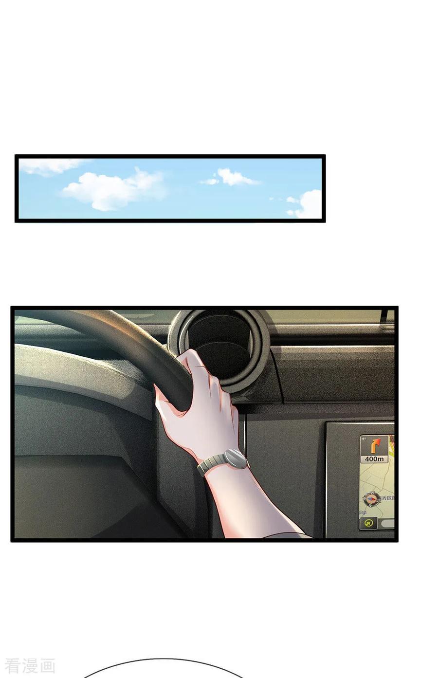 我是大仙尊211话 阴阳判官，嘻嘻哈哈