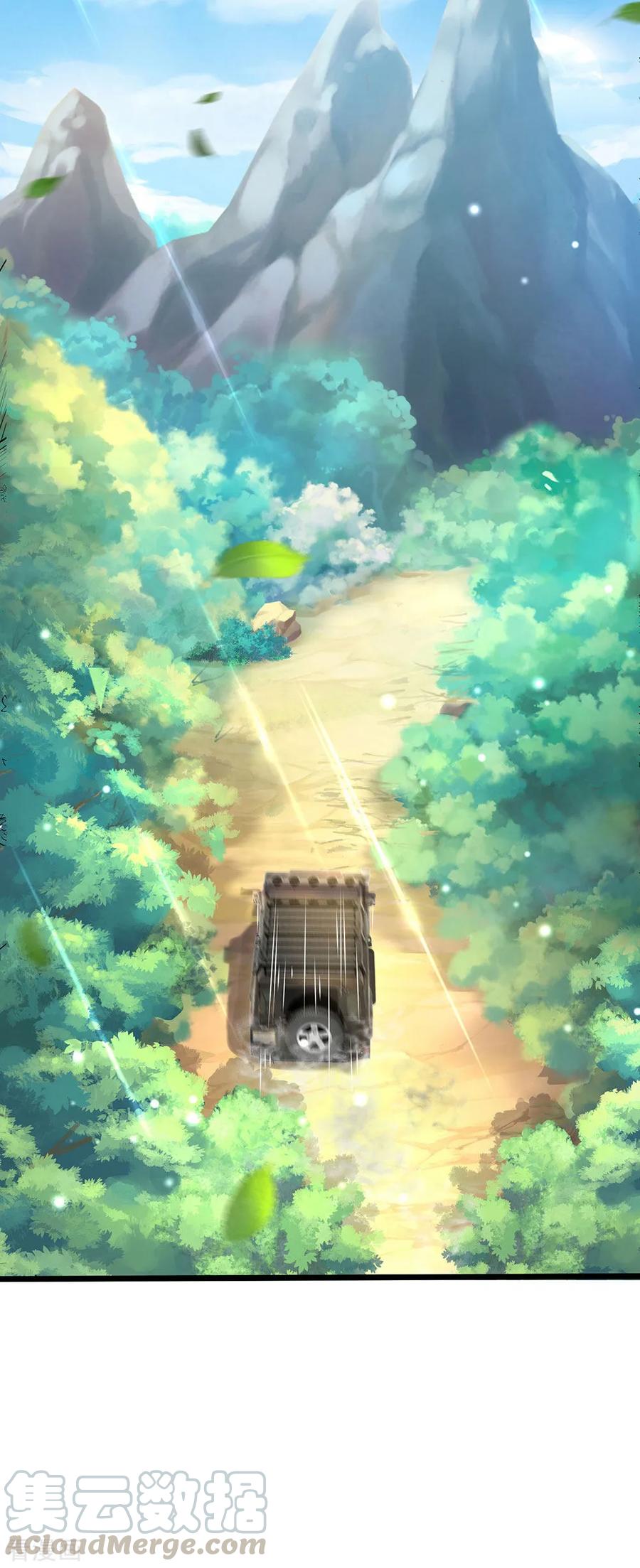 我是大仙尊211话 阴阳判官，嘻嘻哈哈