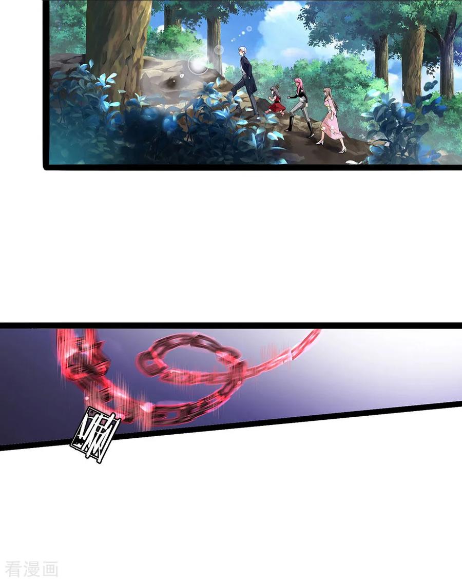 我是大仙尊213话 家族事了，苍莽山行