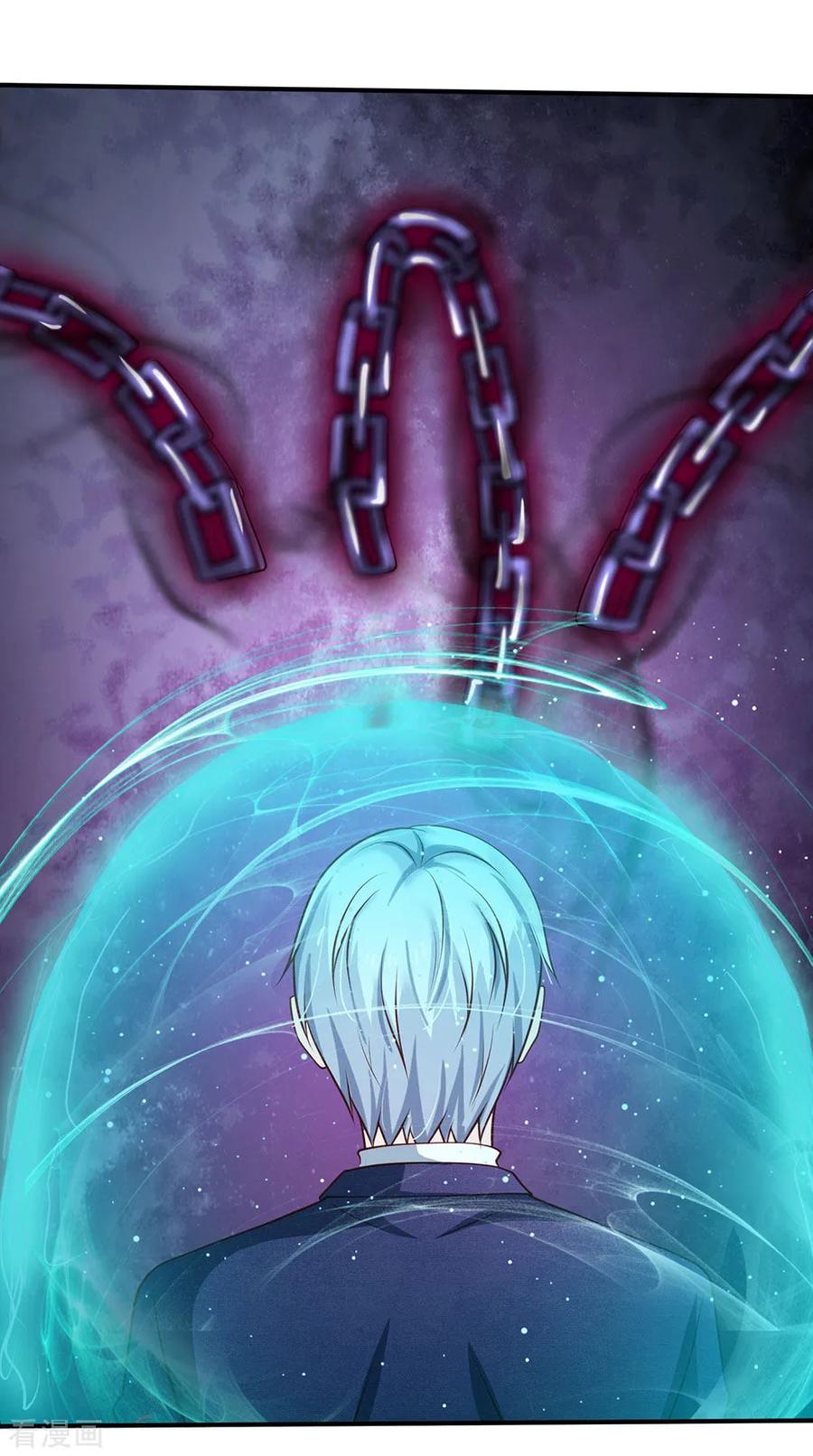 我是大仙尊214话 神秘祭坛，凝练聚化