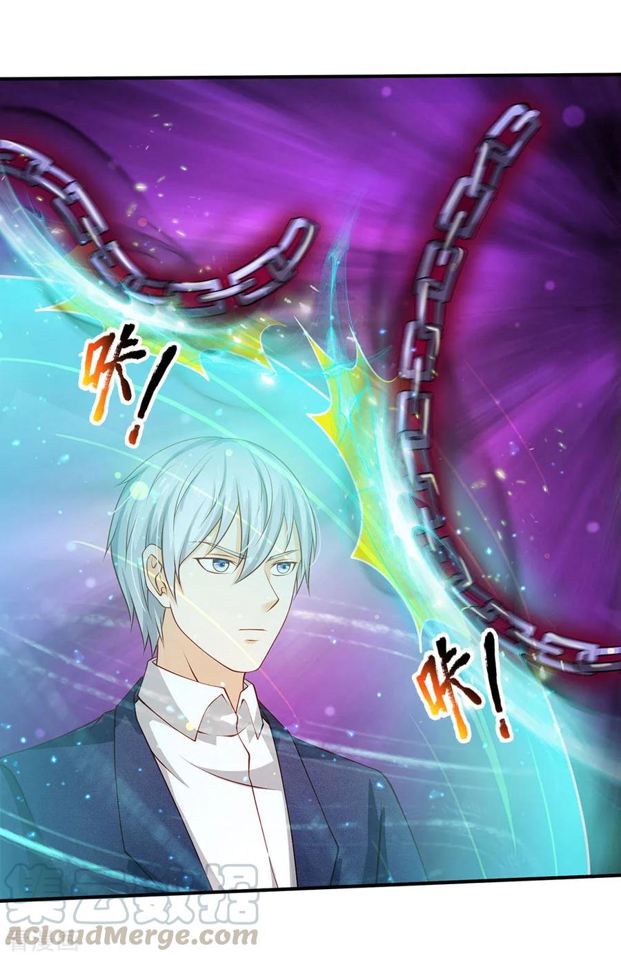 我是大仙尊214话 神秘祭坛，凝练聚化