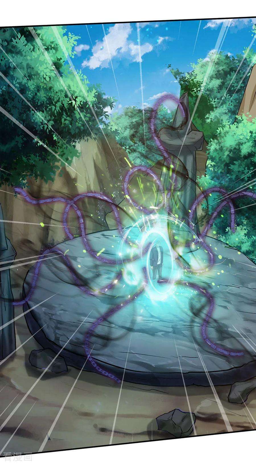 我是大仙尊214话 神秘祭坛，凝练聚化