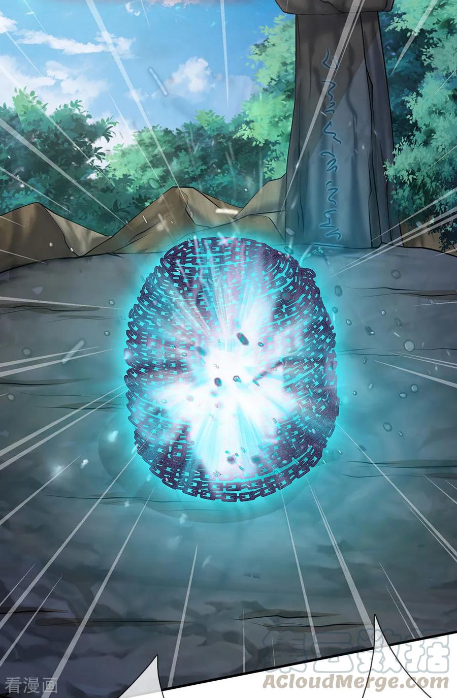 我是大仙尊214话 神秘祭坛，凝练聚化