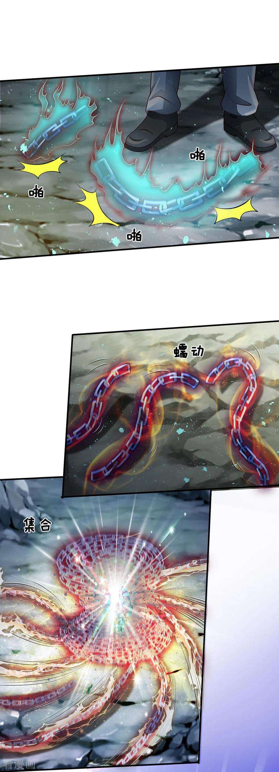 我是大仙尊214话 神秘祭坛，凝练聚化