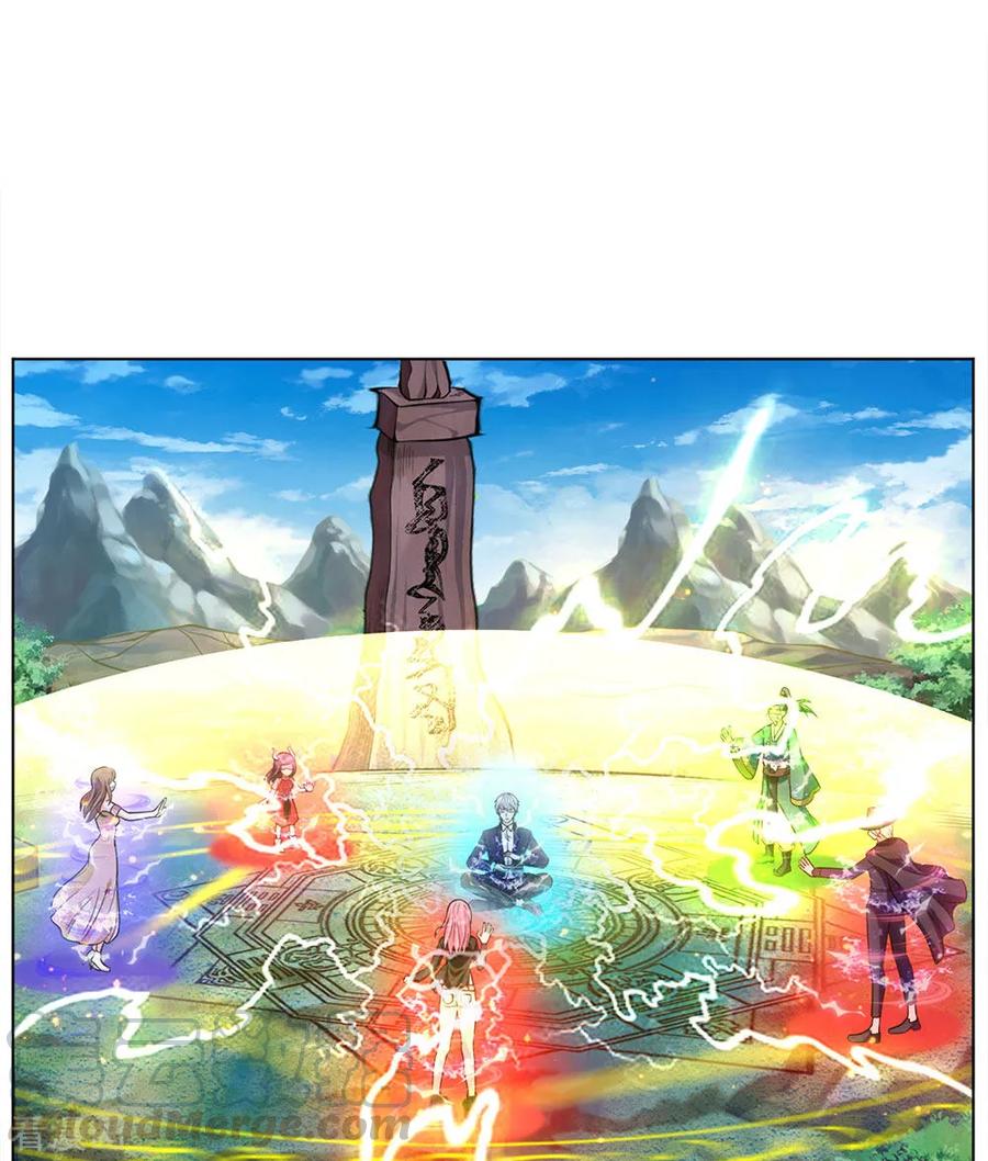 我是大仙尊215话 五灵炼化，修炼大成