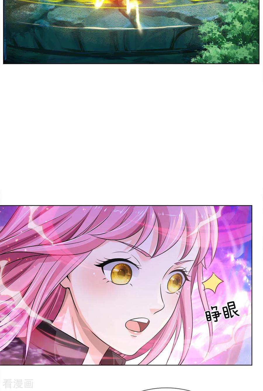 我是大仙尊215话 五灵炼化，修炼大成