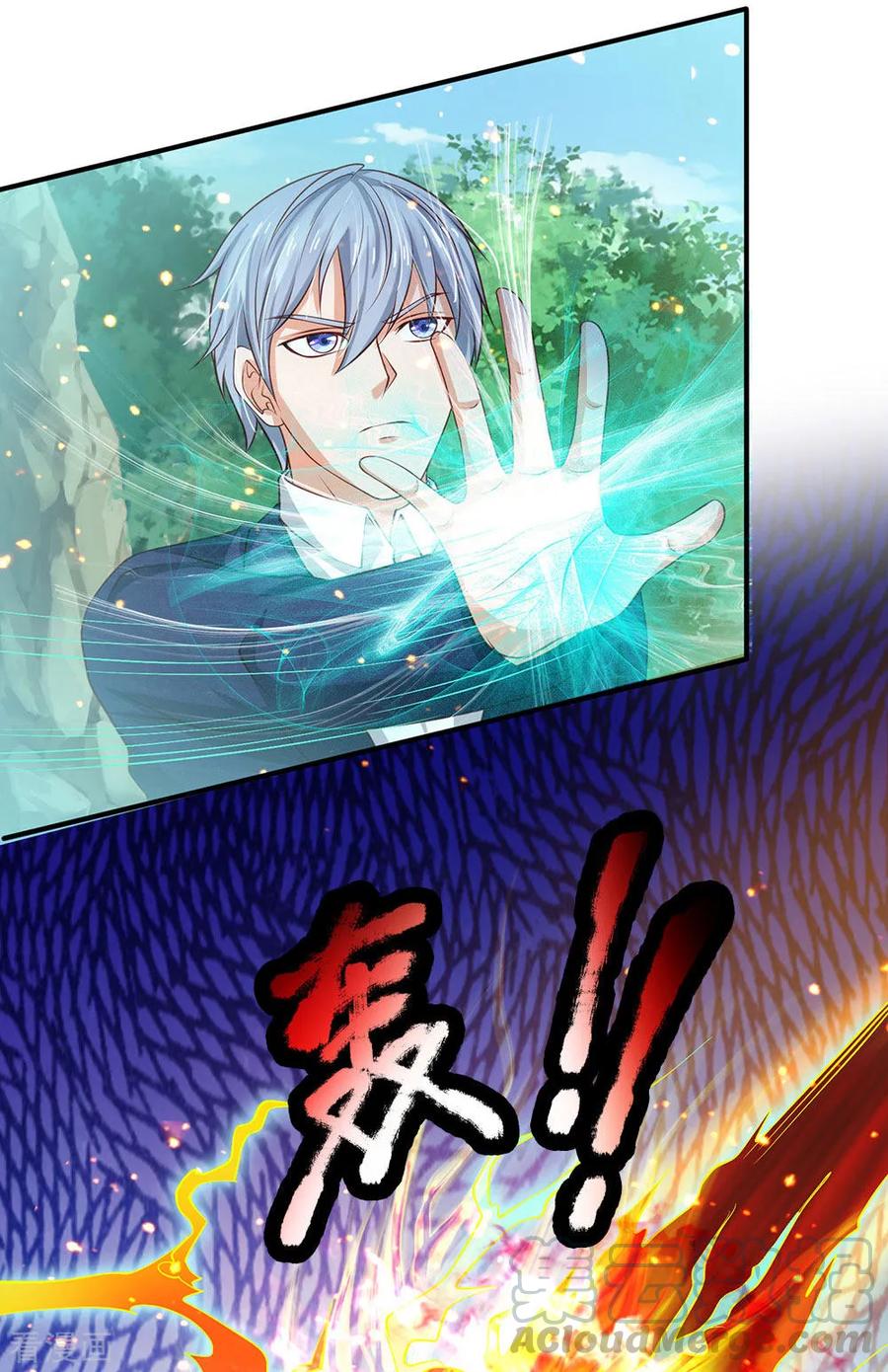 我是大仙尊215话 五灵炼化，修炼大成