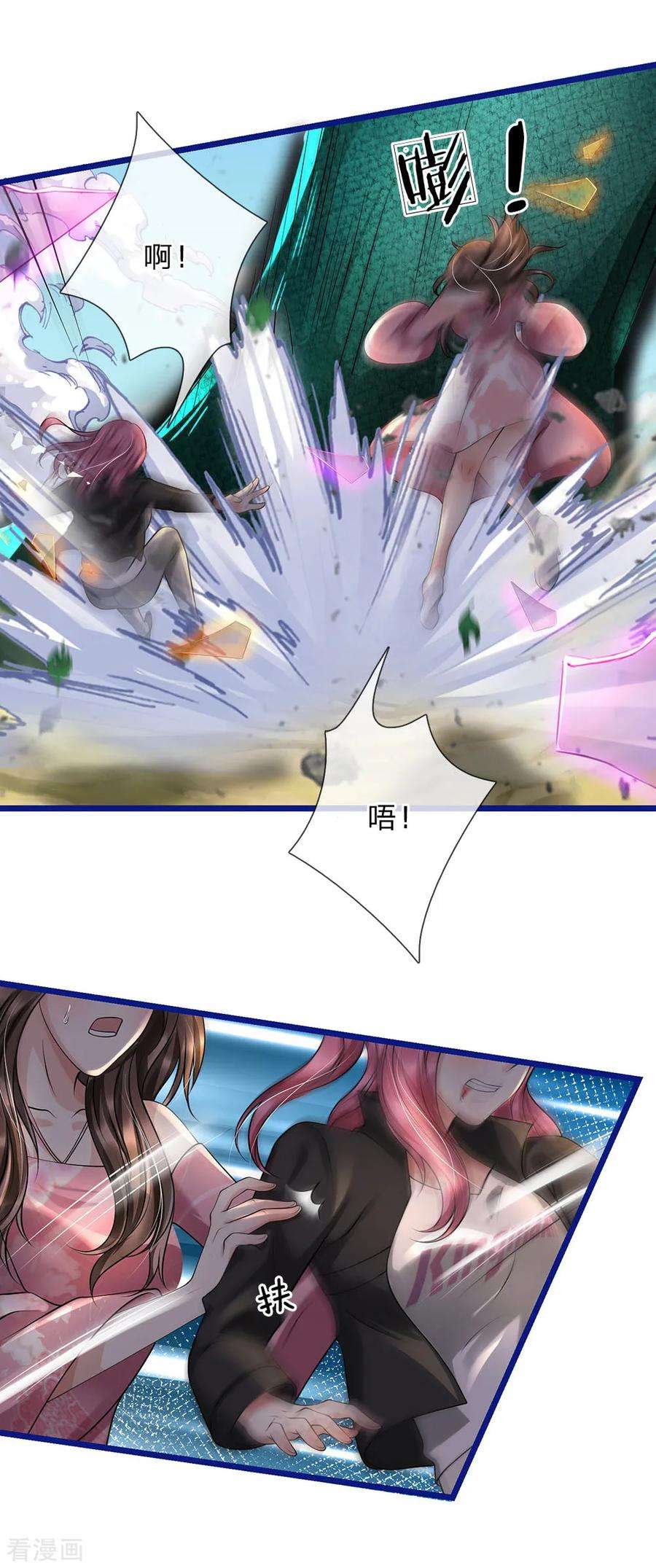 我是大仙尊218话 封印解除，苍莽之变