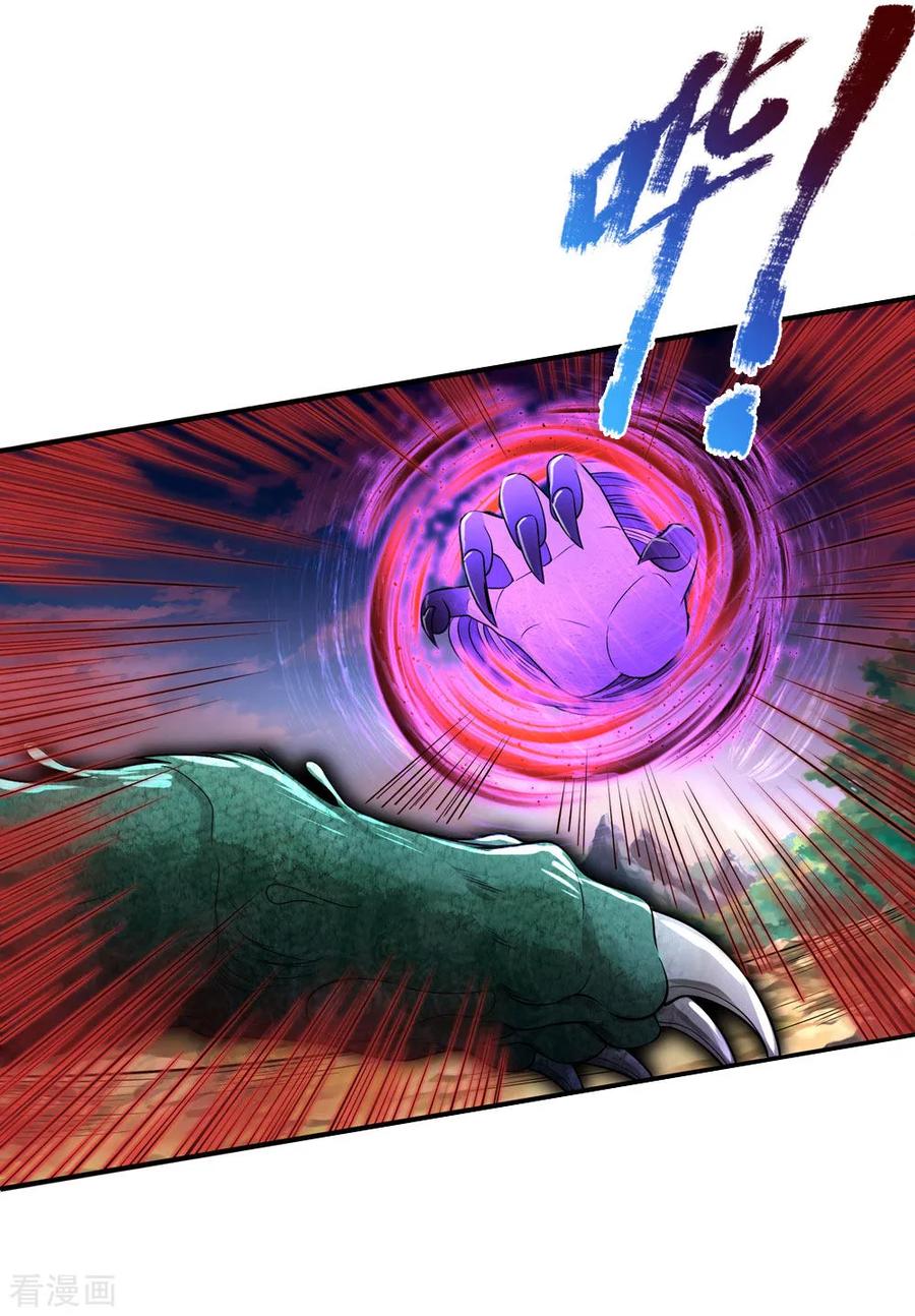 我是大仙尊218话 封印解除，苍莽之变