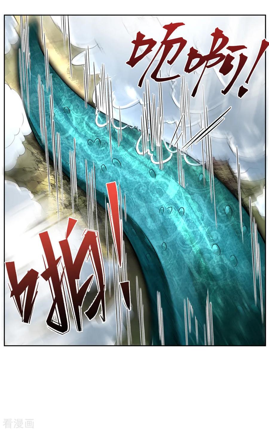 我是大仙尊218话 封印解除，苍莽之变