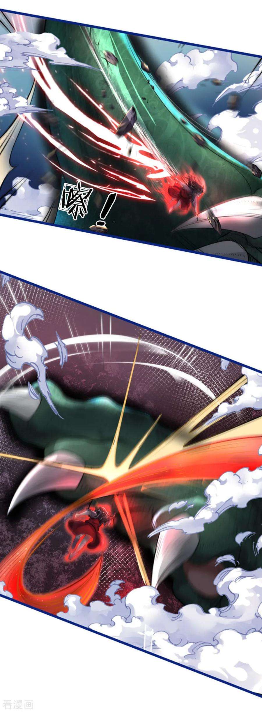 我是大仙尊219话 “山神”威力，大战在即