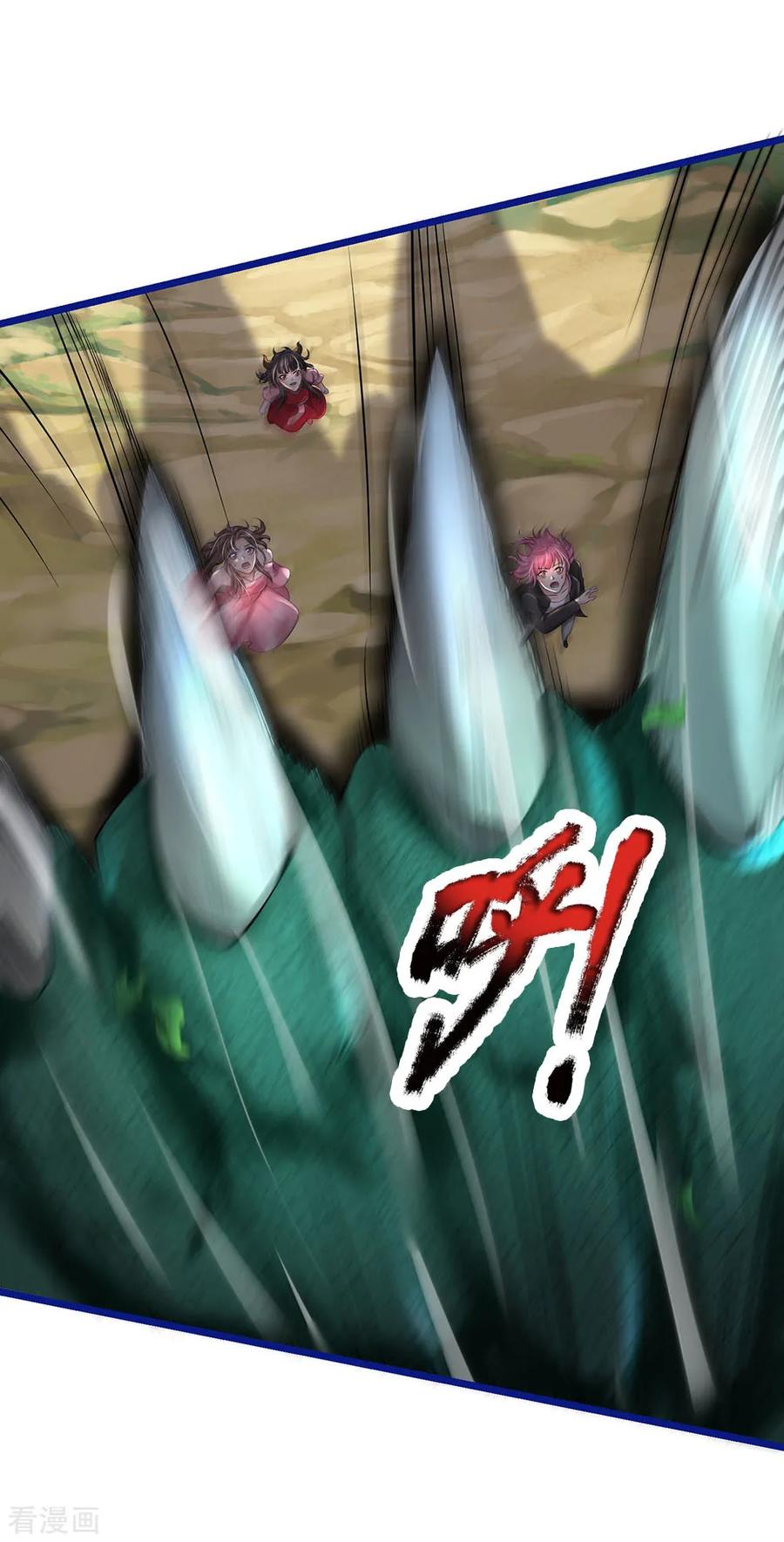 我是大仙尊219话 “山神”威力，大战在即