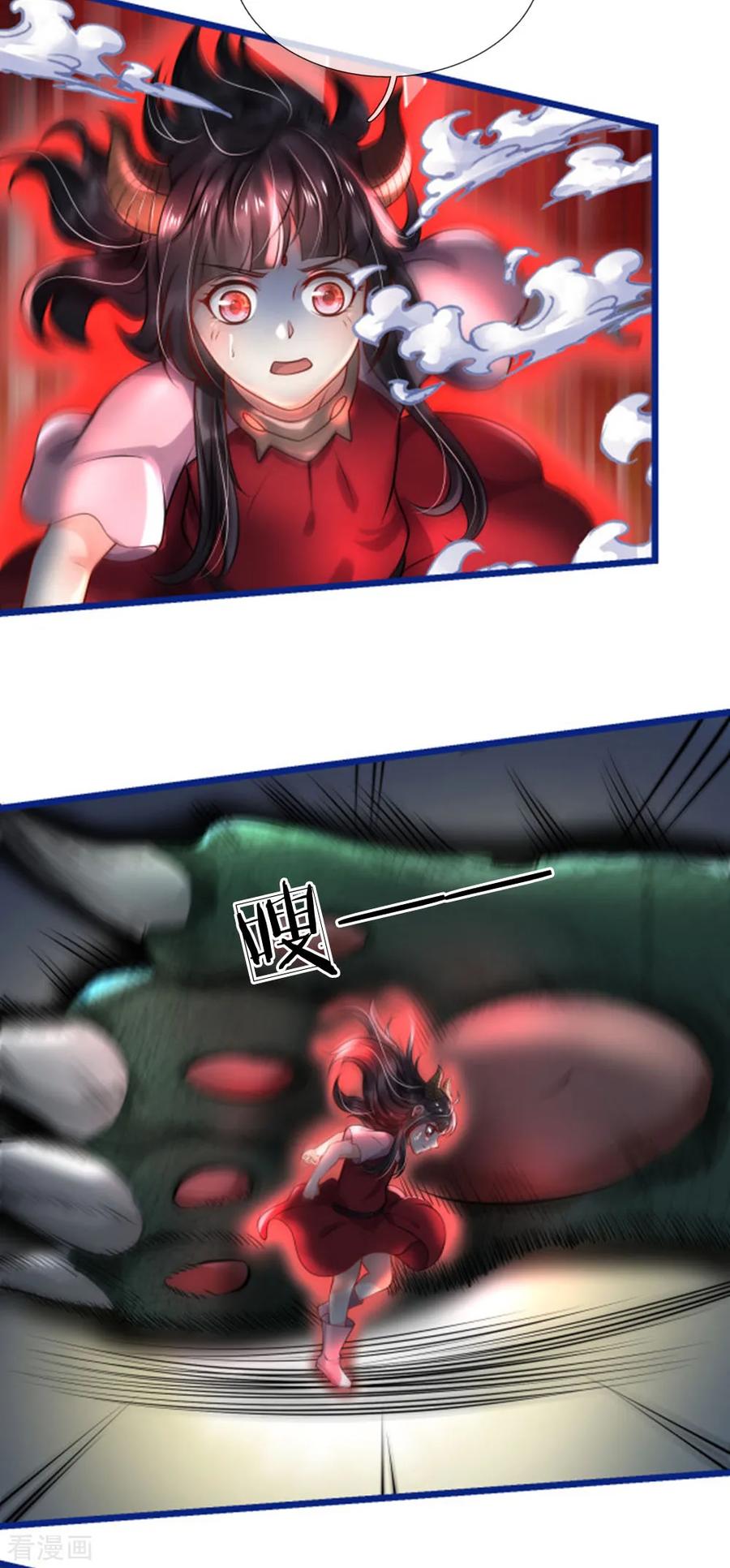 我是大仙尊220话 先天九重，圆满归一