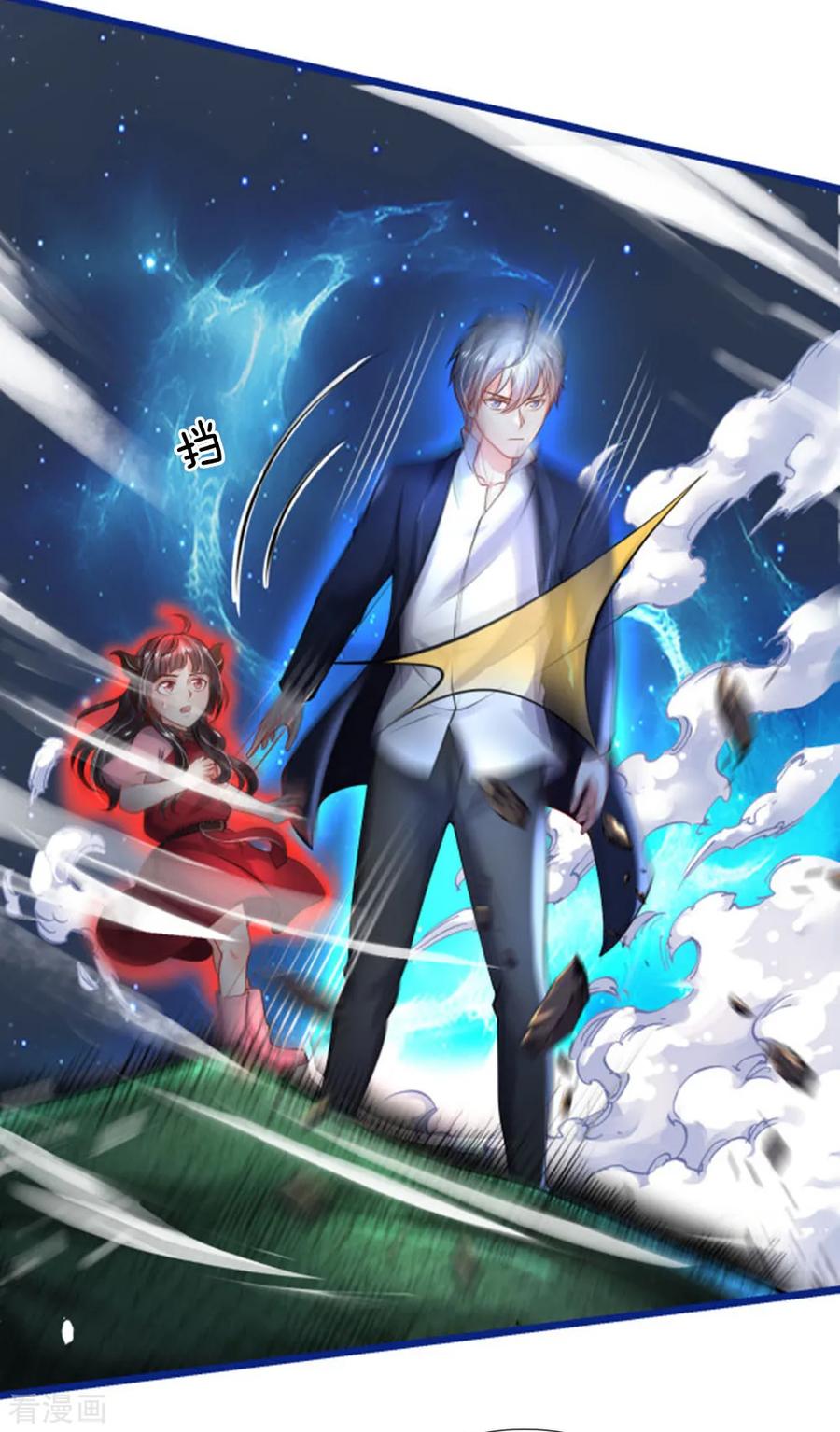 我是大仙尊220话 先天九重，圆满归一