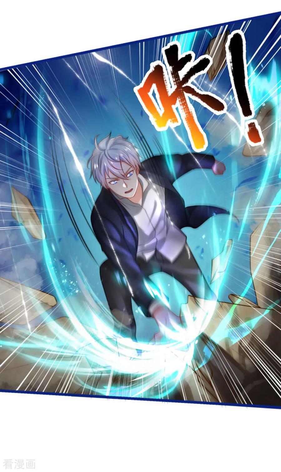 我是大仙尊220话 先天九重，圆满归一