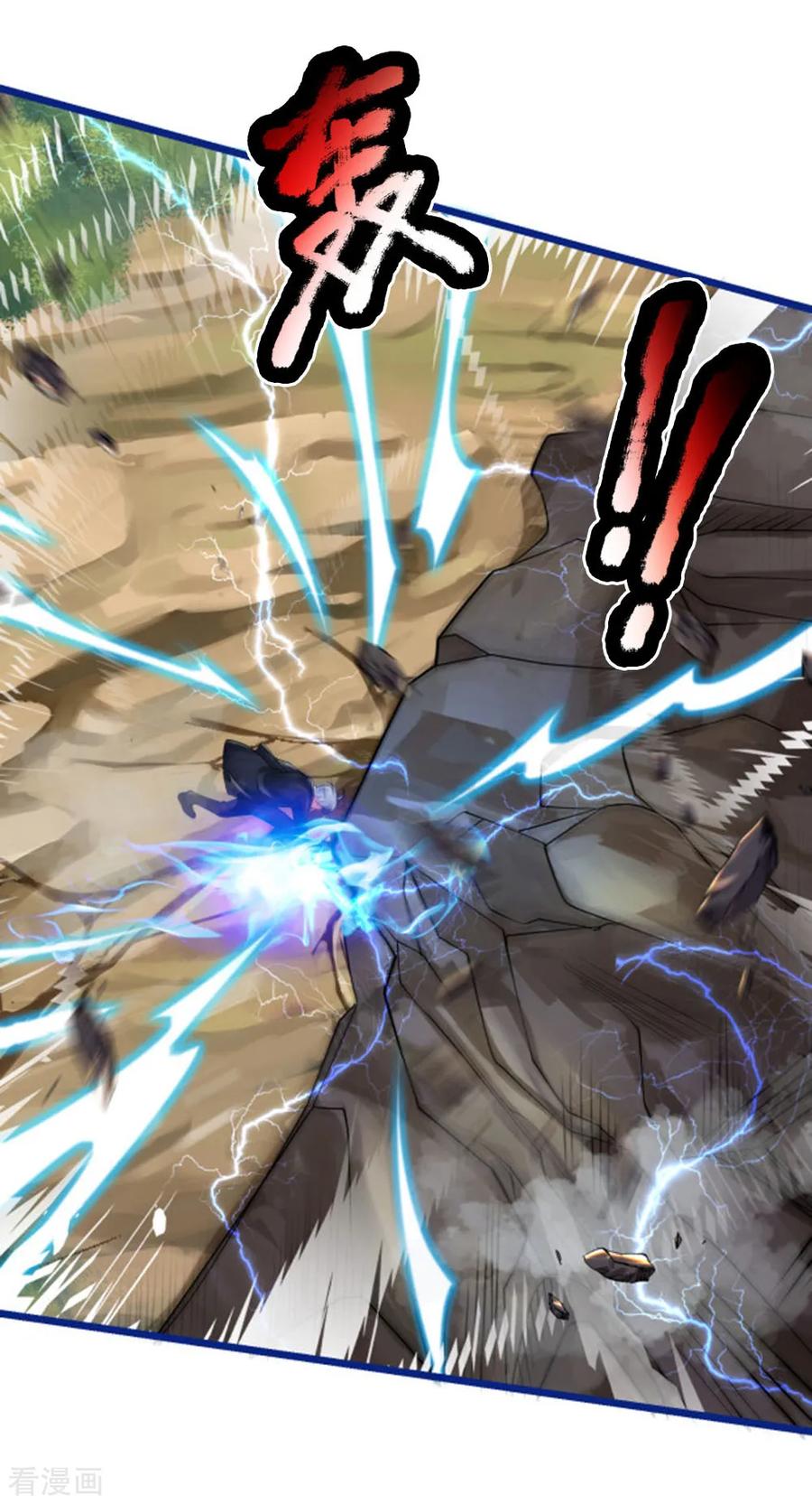 我是大仙尊220话 先天九重，圆满归一